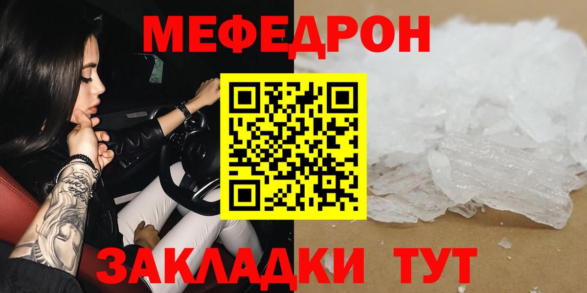 Меф  Петрозаводск