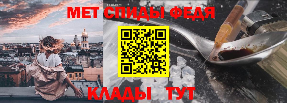 Петрозаводск  МЕТАМФЕТАМИН винт  МЕТАМФЕТАМИН винт  Вход с VPN 