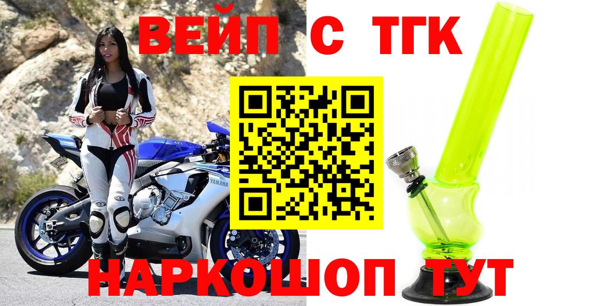 Дистиллят ТГК концентрат Петрозаводск