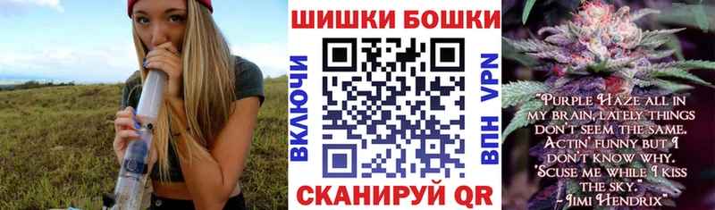 Шишки марихуана конопля  блэк спрут сайт  Петрозаводск 