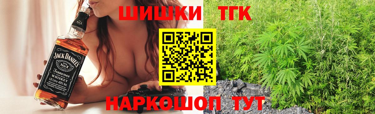Марихуана план Петрозаводск