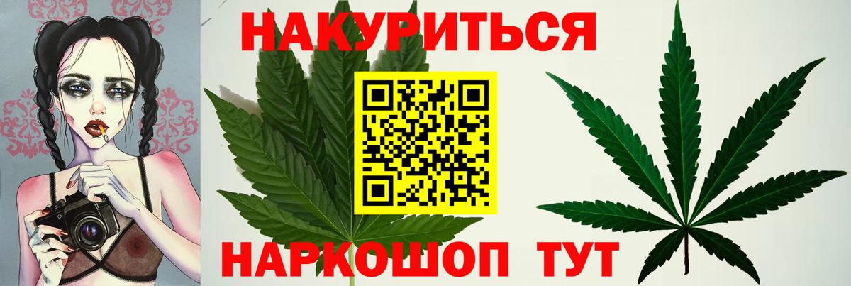 Марихуана Amnesia  Канабис OG Kush  Петрозаводск  Вход с VPN  Марихуана VHQ 